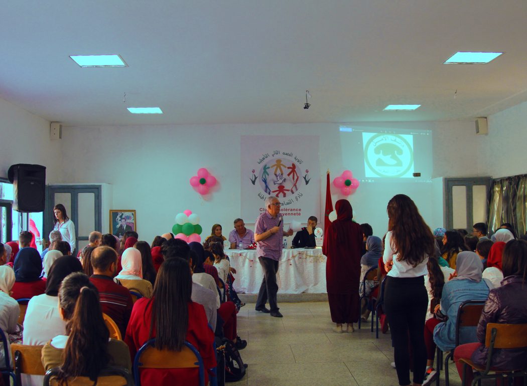 دورة منظار السعادة