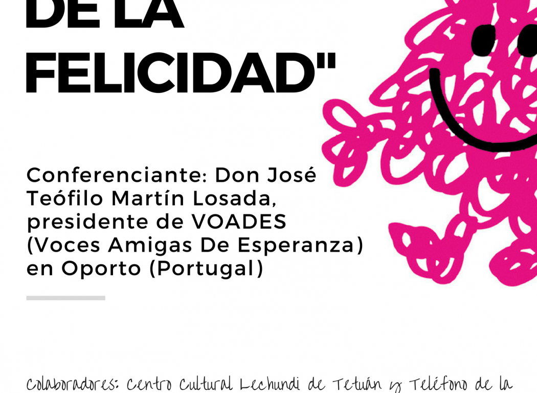 دورة مفتاح السعادة