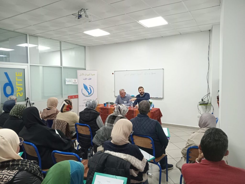 محاضرة ضمن دورة معرفة الذات 2025