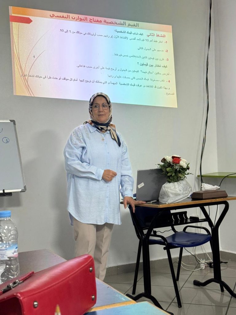 محاضرة اعرف قيمك(3)